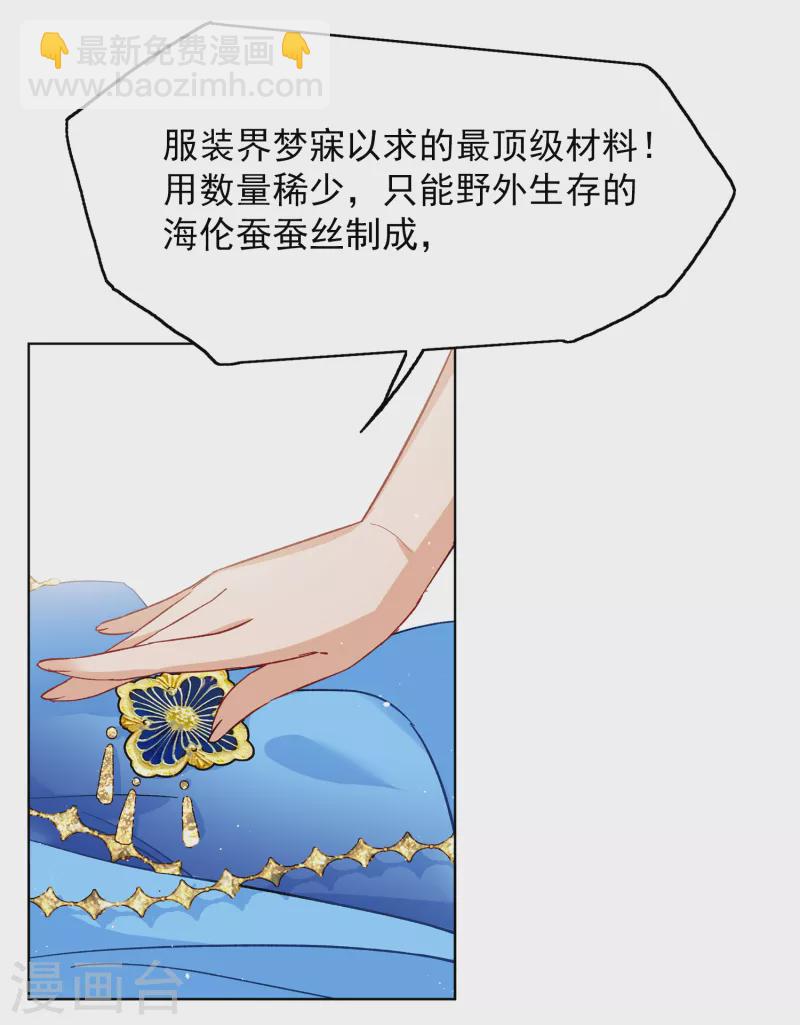 第232话 意外突降118