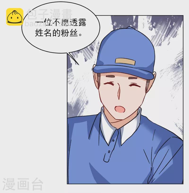 第232话 意外突降126