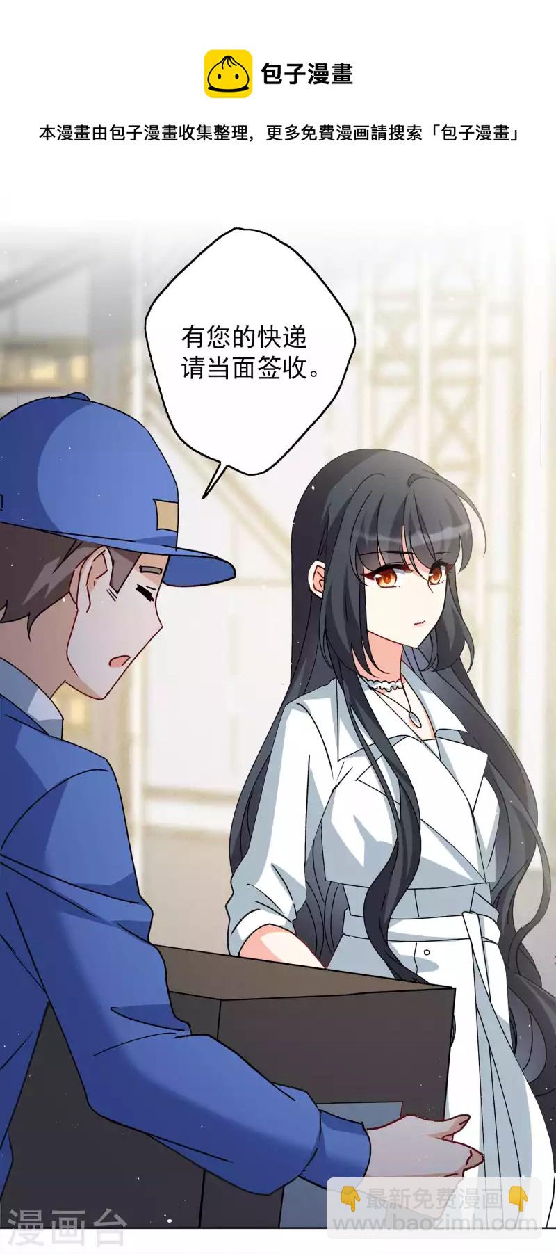第232话 意外突降14