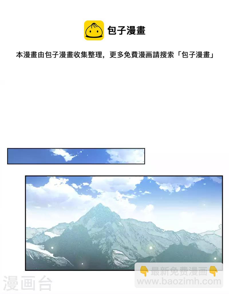 第233话 意外突降211