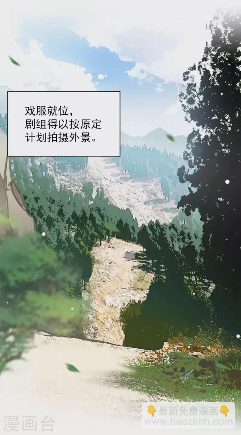 第233话 意外突降212