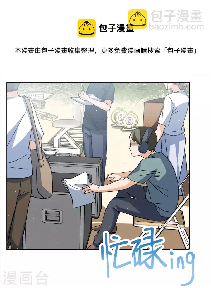 第233话 意外突降213