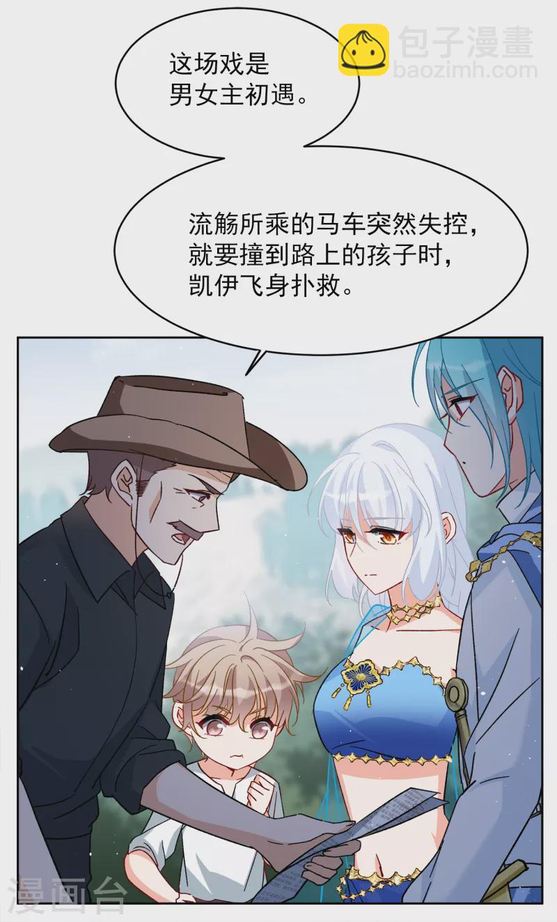 第233话 意外突降214
