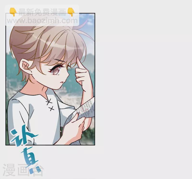 第233话 意外突降215