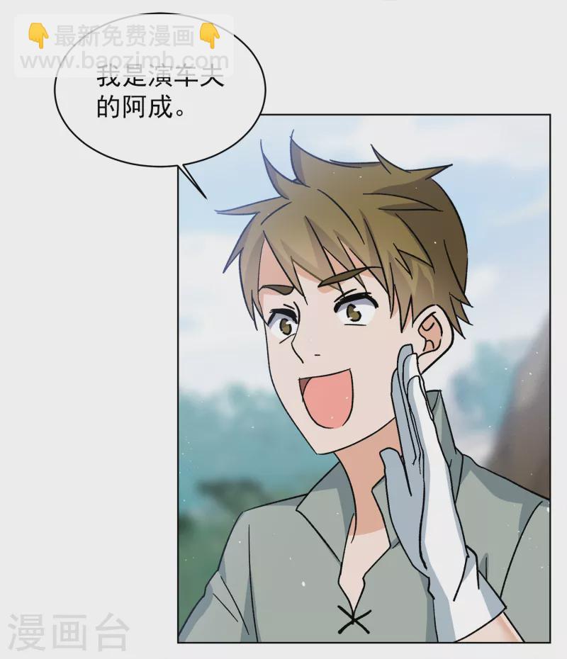 第233话 意外突降220