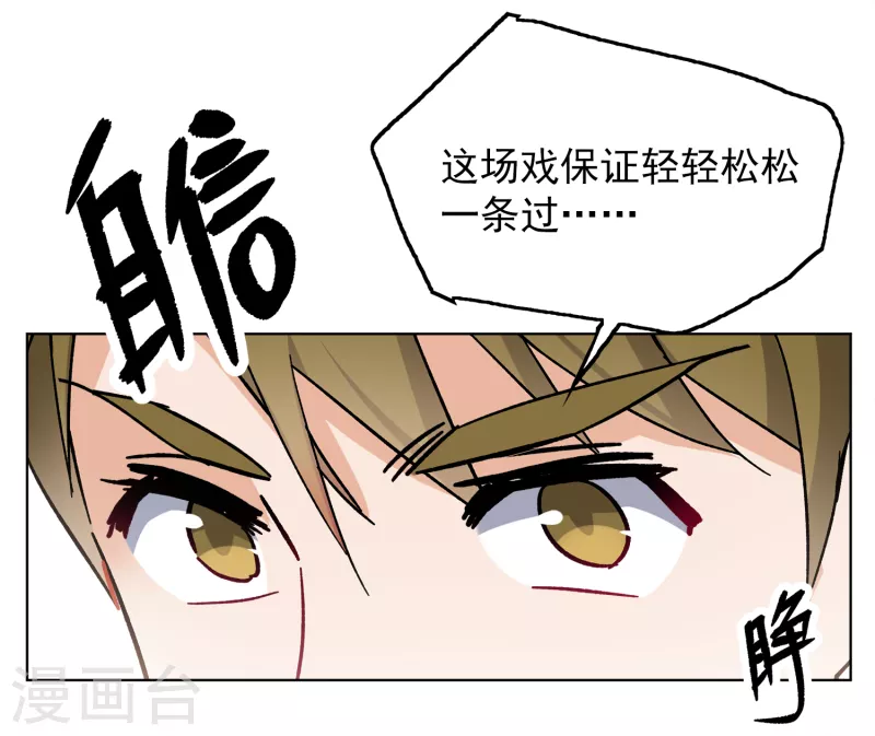 第233话 意外突降224