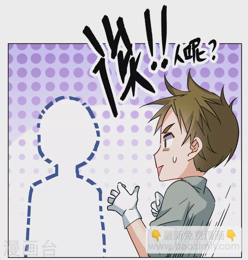 第233话 意外突降225