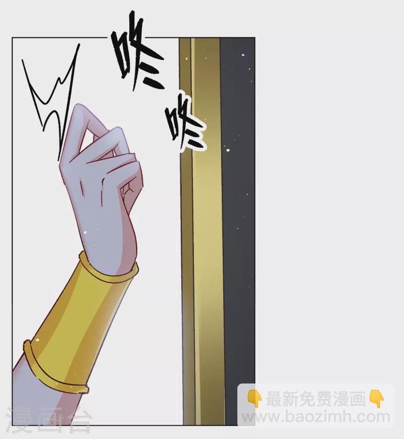 第233话 意外突降226