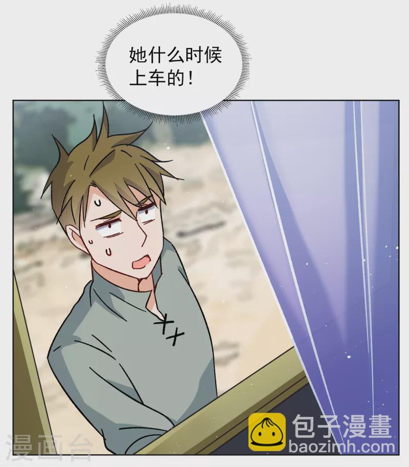 第233话 意外突降228