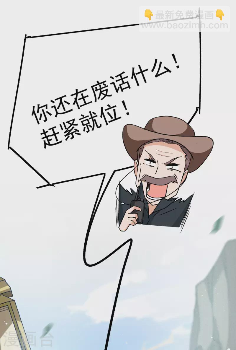 第233话 意外突降229