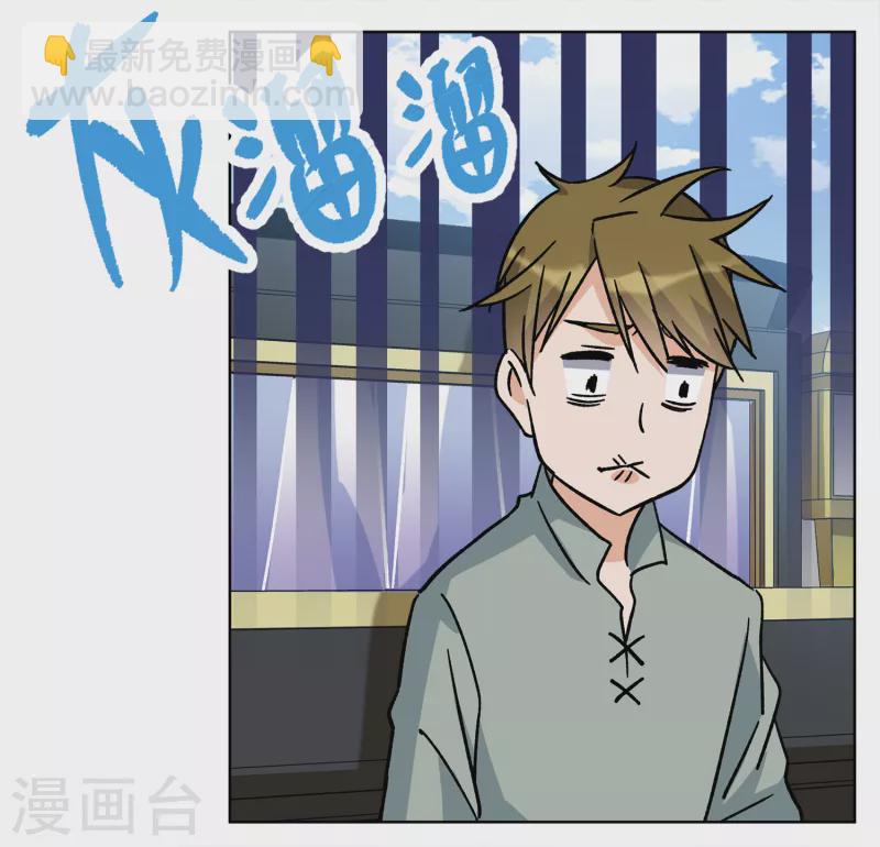 第233话 意外突降231