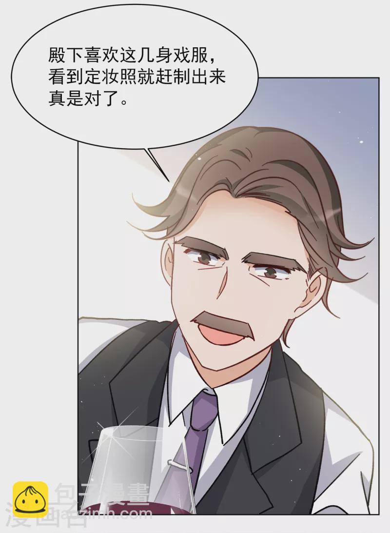 第233话 意外突降26