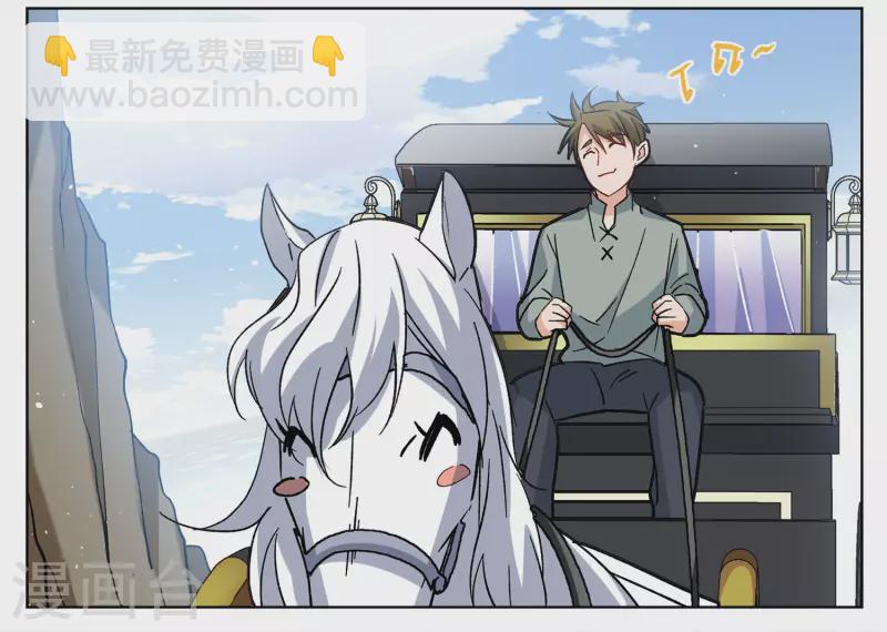 第234话 意外突降310