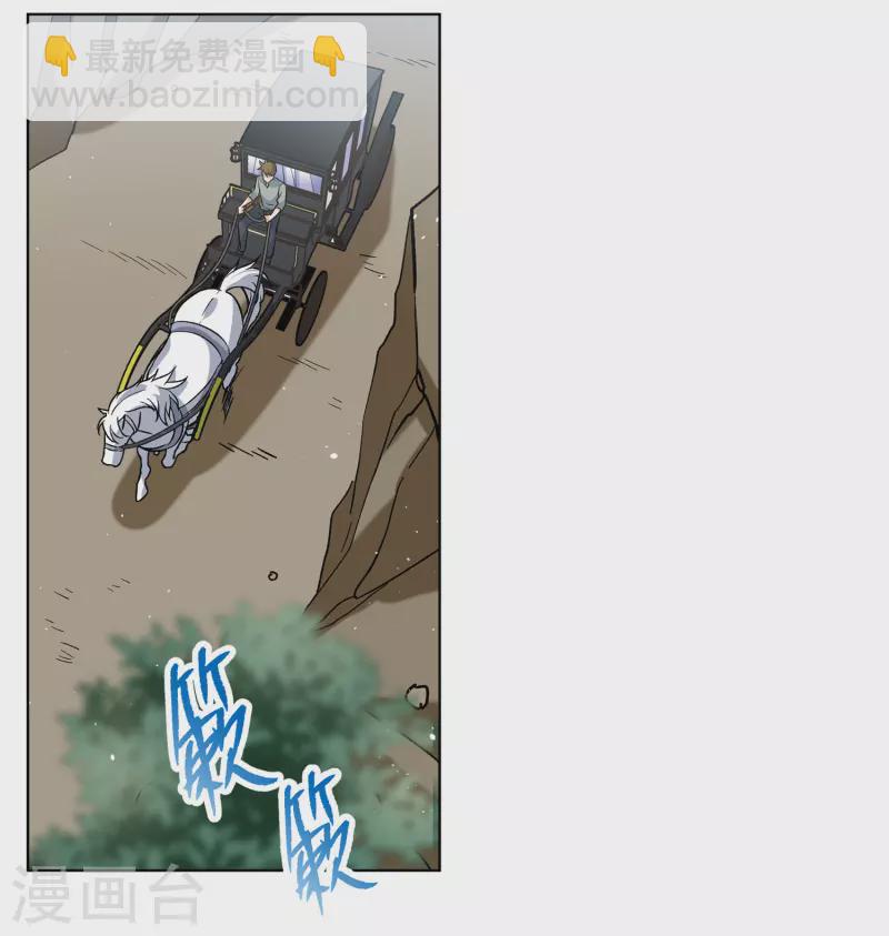 第234话 意外突降311