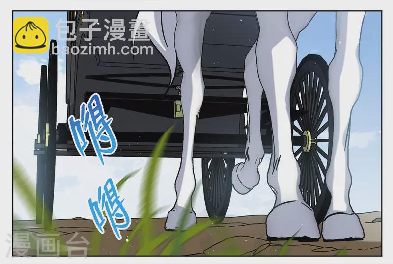 第234话 意外突降32