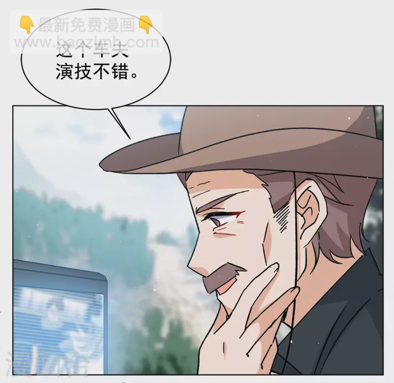 第234话 意外突降320