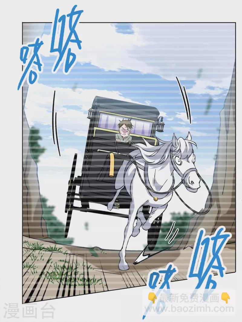 第234话 意外突降321