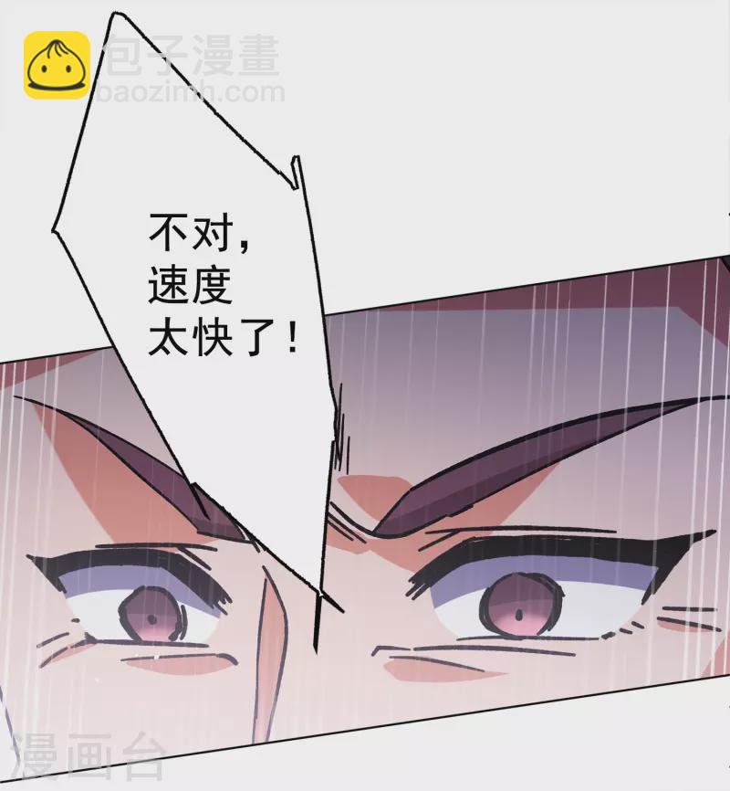 第234话 意外突降322