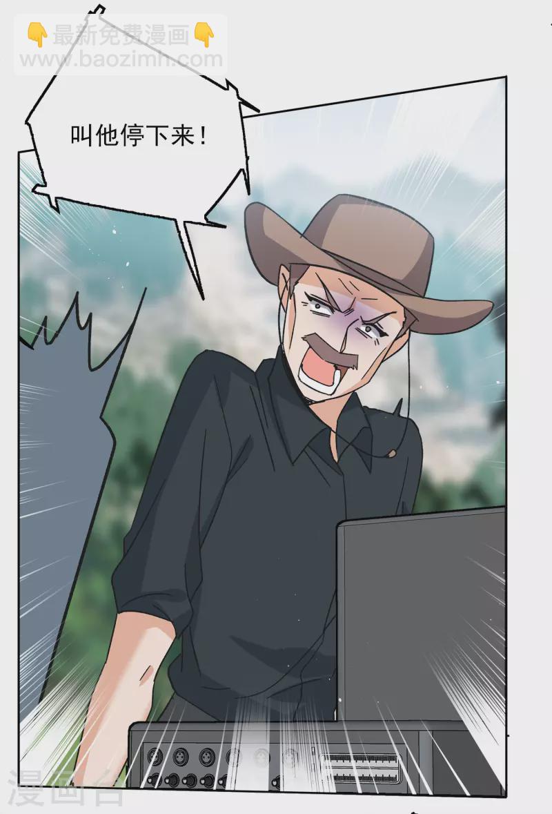 第234话 意外突降323