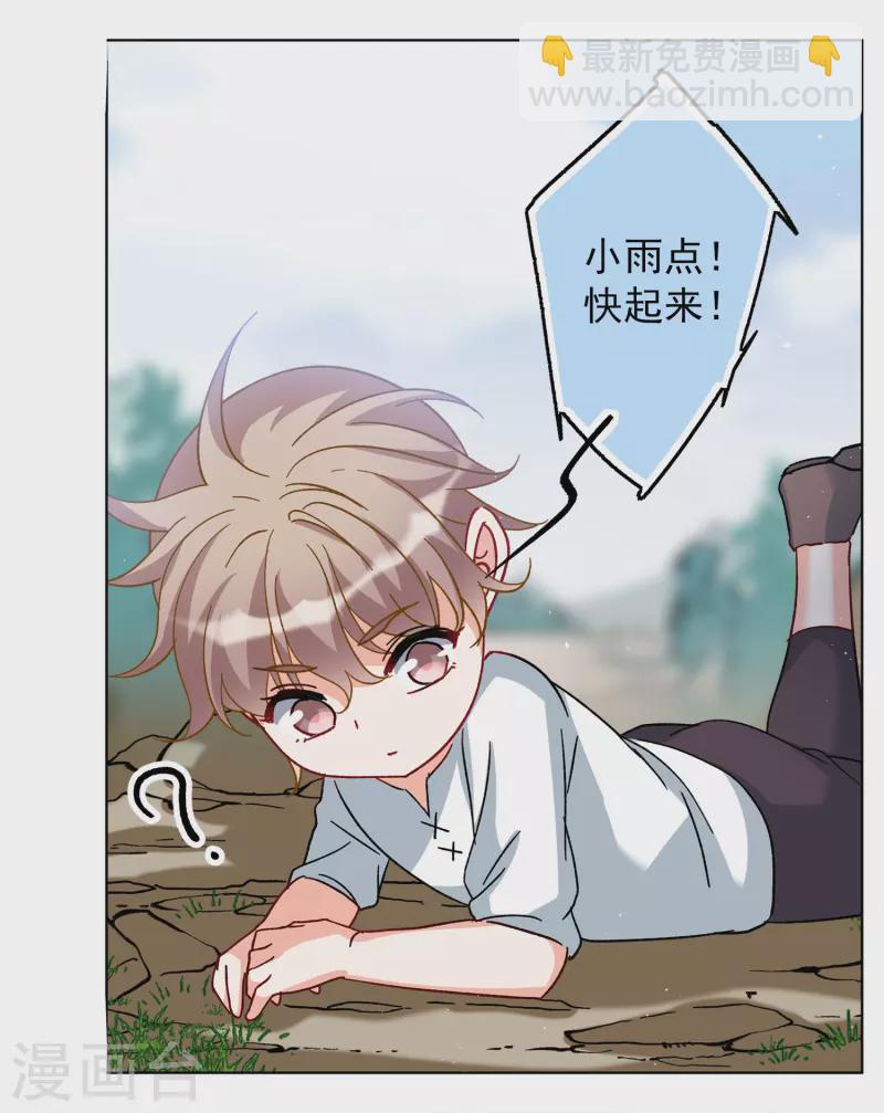 第234话 意外突降324