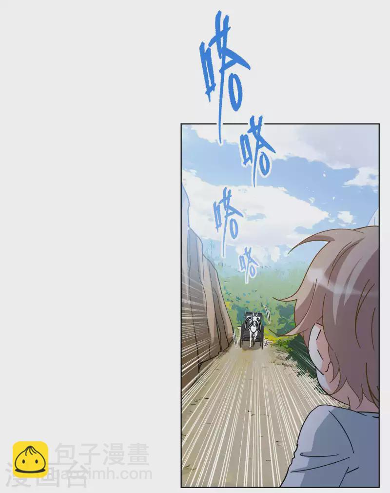第234话 意外突降326
