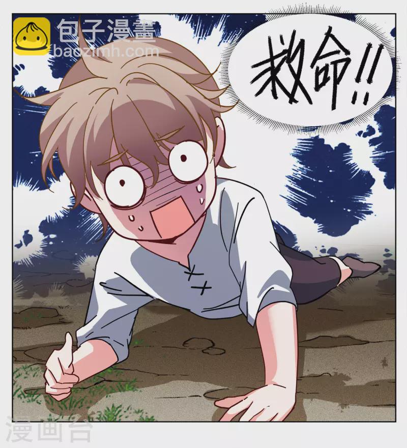 第234话 意外突降327
