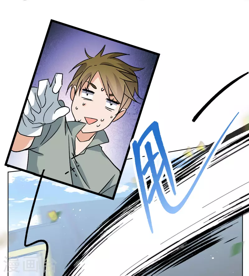 第234话 意外突降333