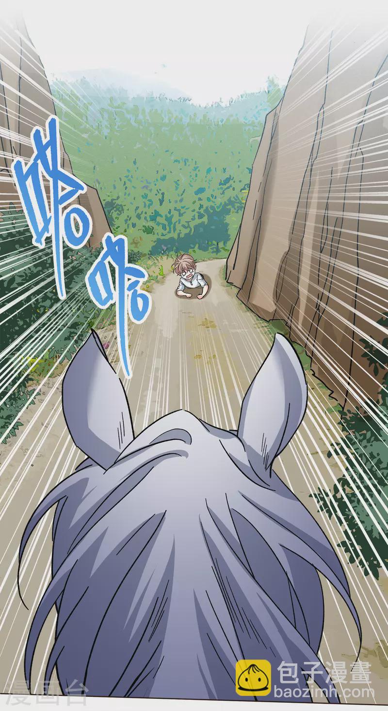 第234话 意外突降339
