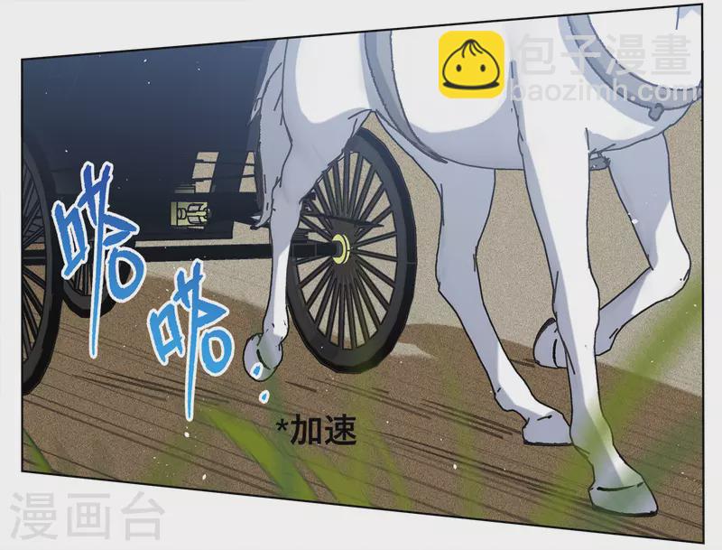 第234话 意外突降34