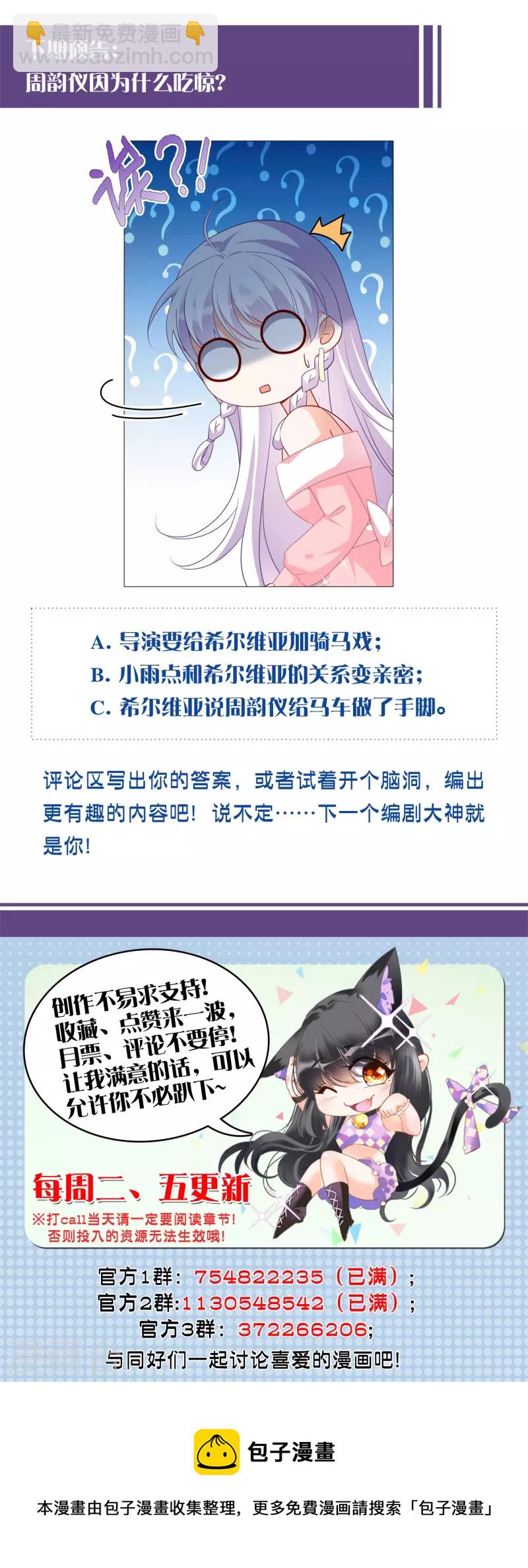 第234话 意外突降355