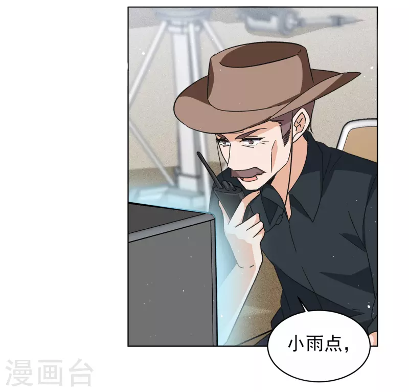 第234话 意外突降36