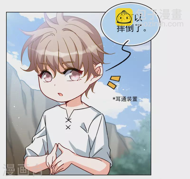第234话 意外突降37