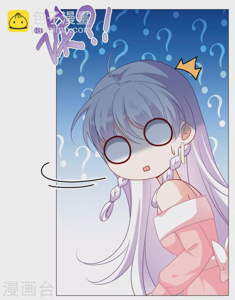 第235话 小雨点的转变115