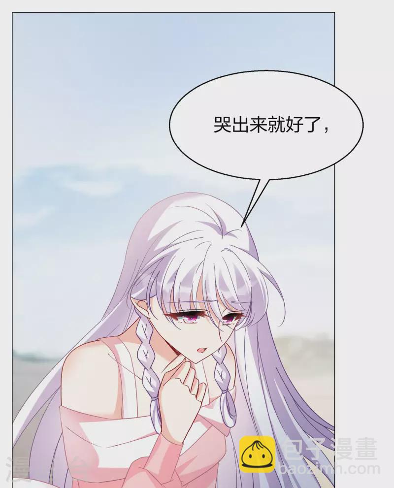 第235话 小雨点的转变18