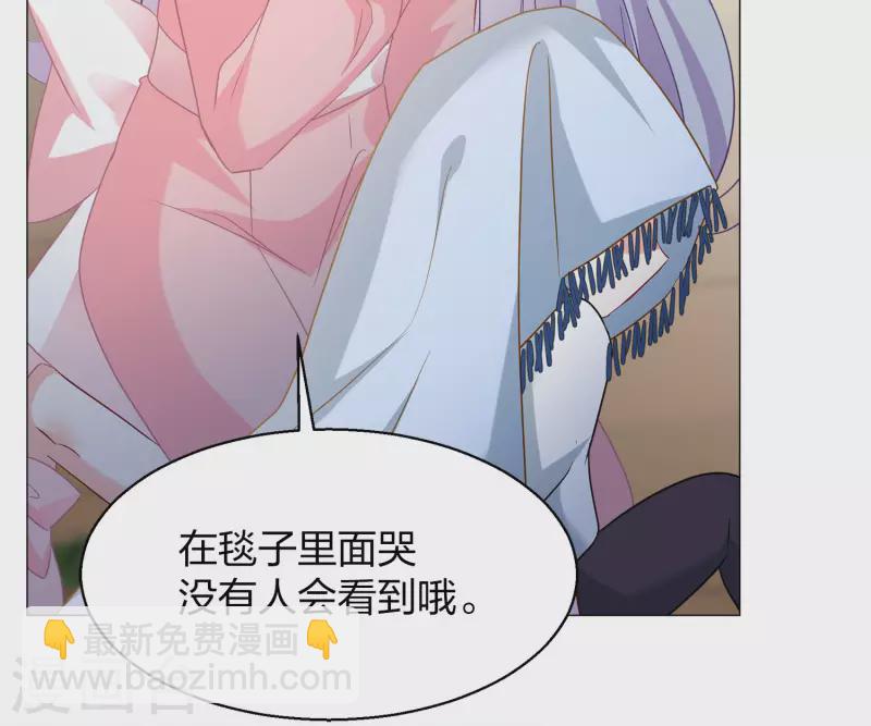 第235话 小雨点的转变19