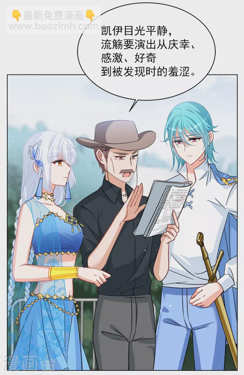 第238话 初遇110