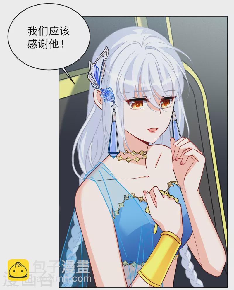 第238话 初遇118