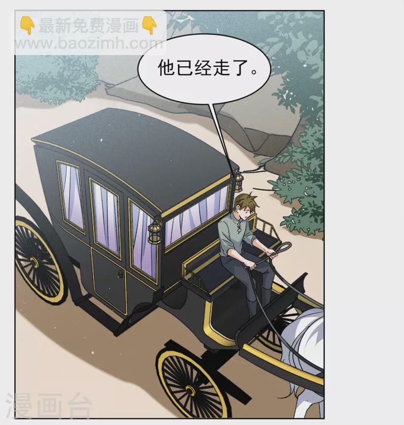 第238话 初遇119