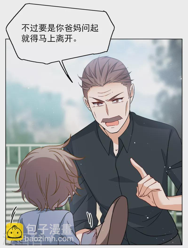 第238话 初遇13