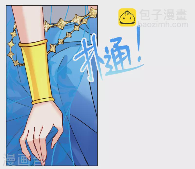 第238话 初遇133