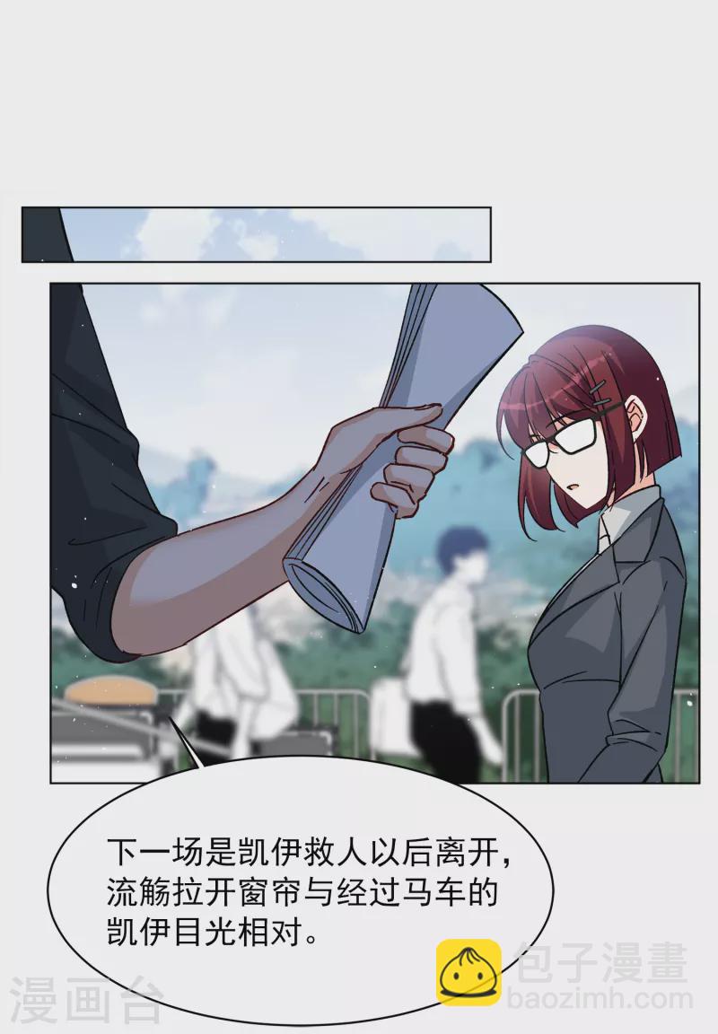 第238话 初遇19
