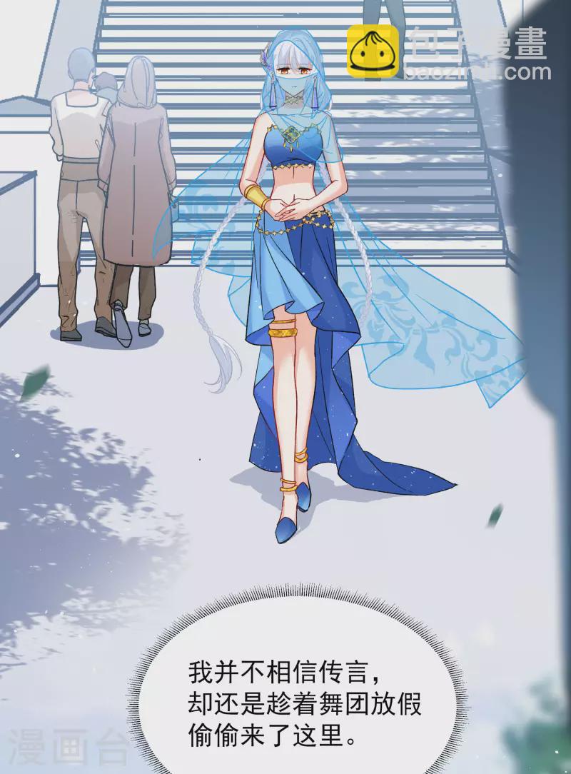 第239话 初遇212