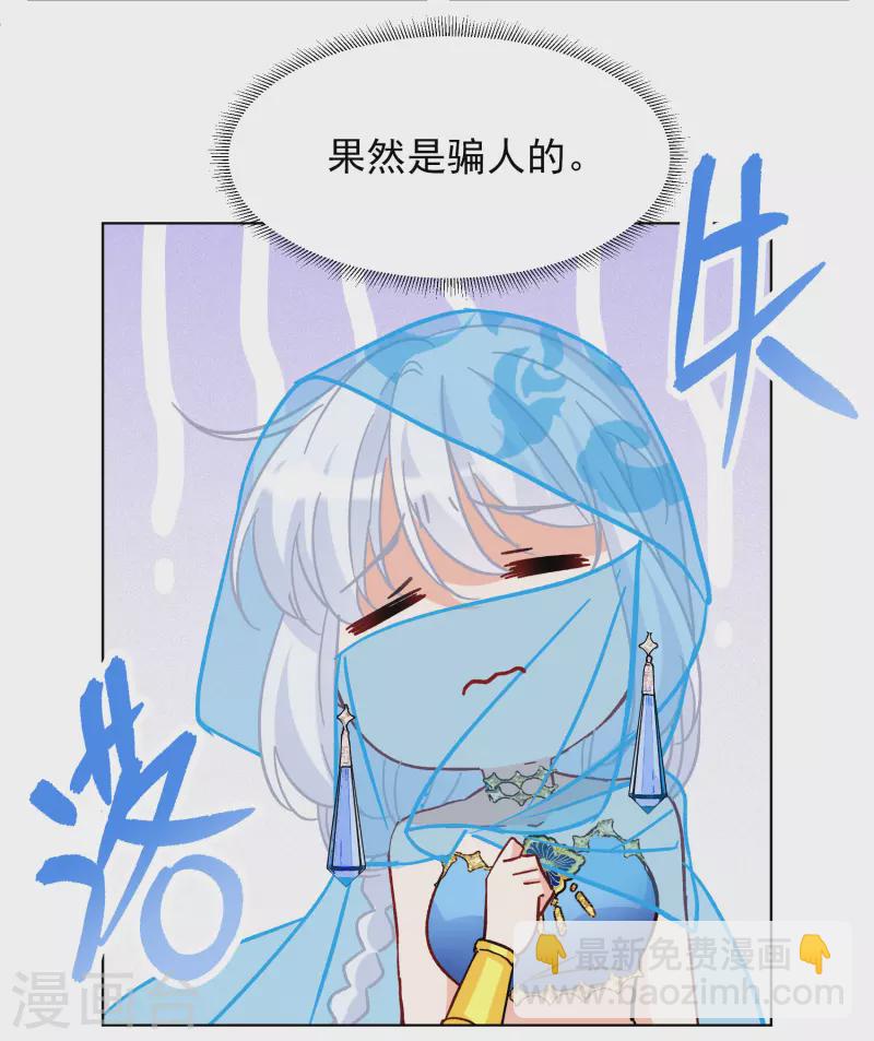 第239话 初遇217