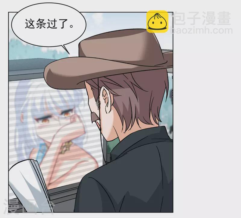 第239话 初遇22