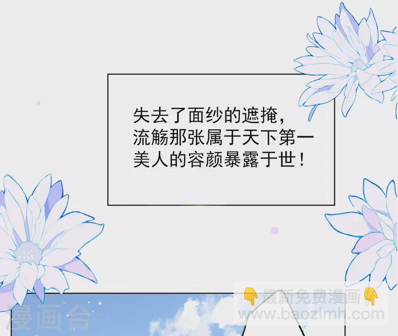 第239话 初遇231