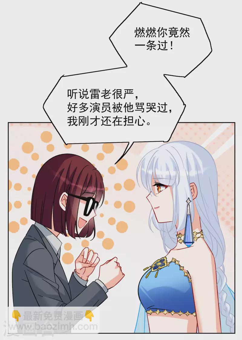 第239话 初遇24