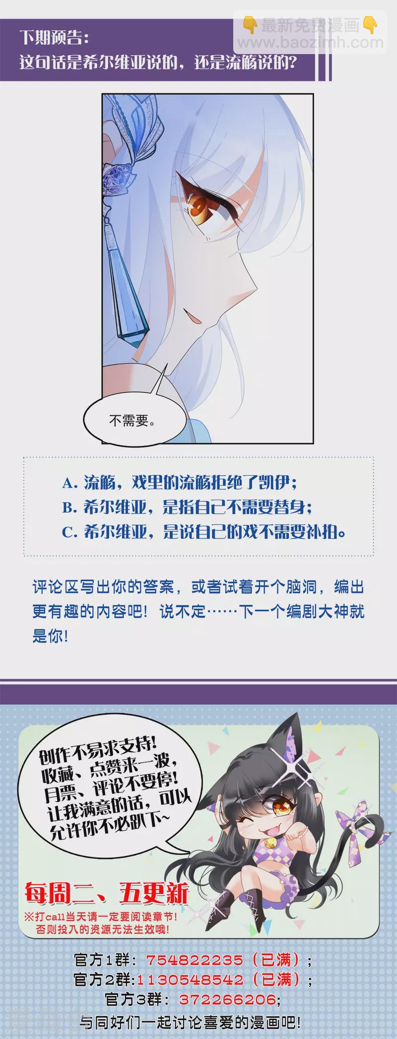 第240话 初遇336