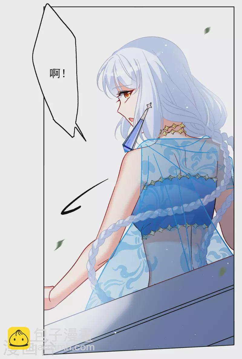 第240话 初遇34