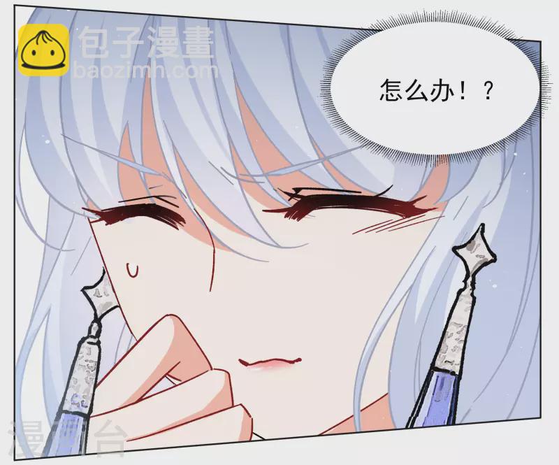 第240话 初遇36