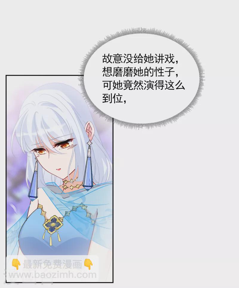第241话 受难114